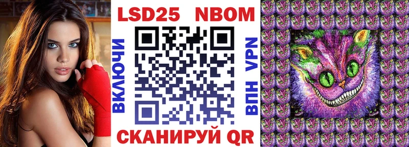 Марки NBOMe 1500мкг  Коркино 