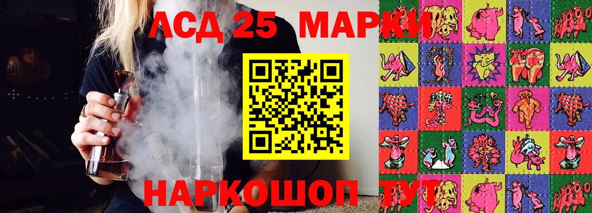 Коркино  Марки N-bome  Вход с VPN  Наркотические марки 1,8мг 