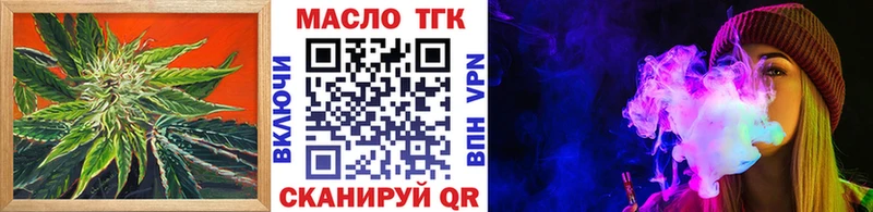 цена это состав Дистиллят ТГК жижа Коркино