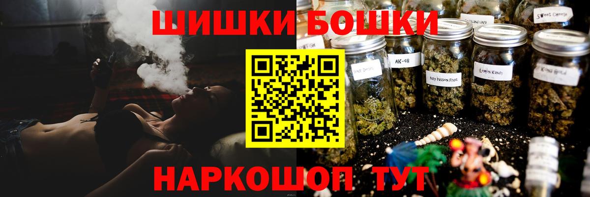 Бошки Шишки Amnesia  МАРИХУАНА Amnesia  Вход с VPN  МАРИХУАНА White Widow  Коркино 